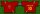 Tischfussball Trikot Portugal